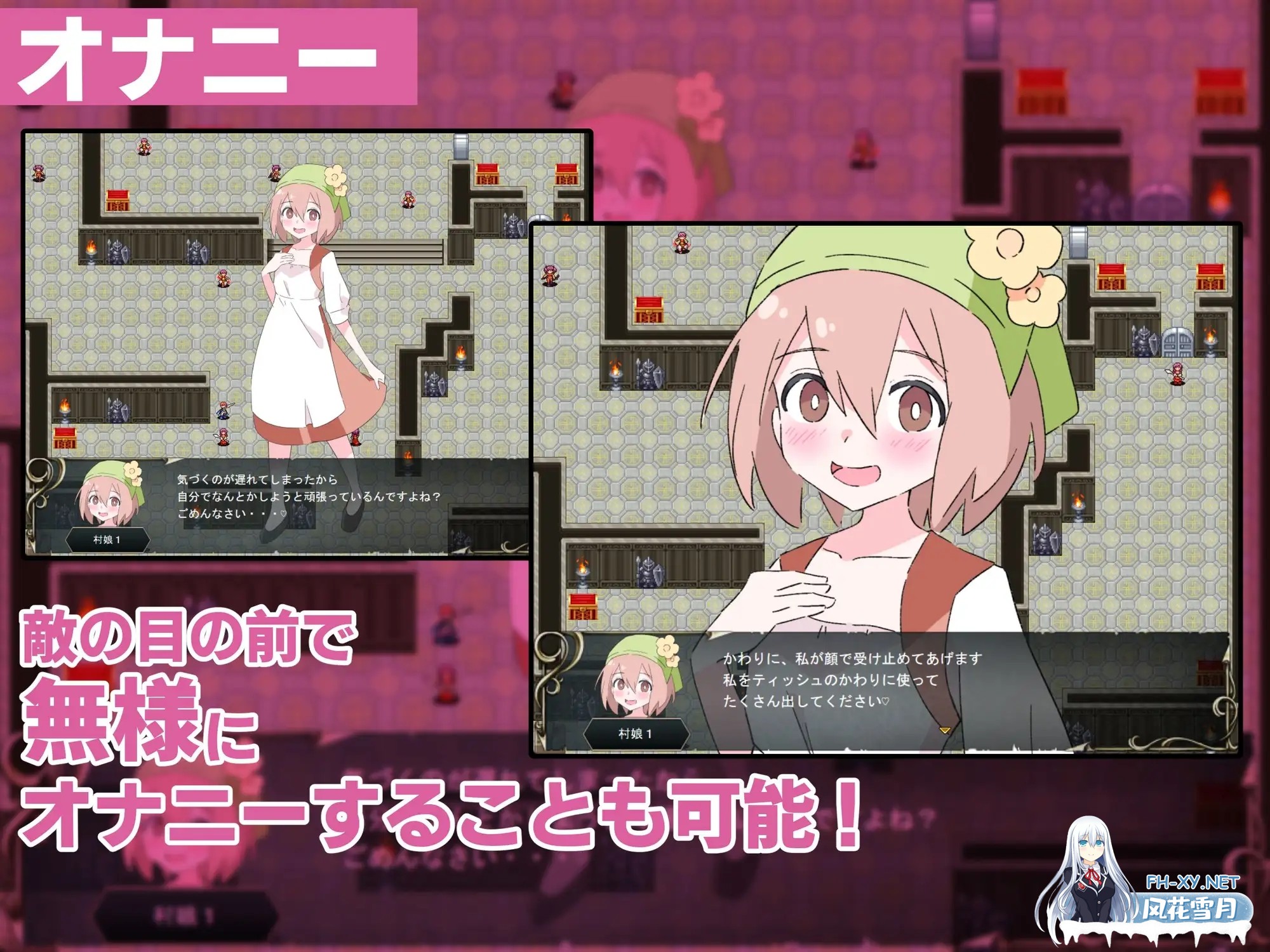[RPG/机翻+AI文本/魅魔/色诱/反向奸][RJ01641016/ロリマゾ生活社团]利马佐三重奏～面向M男的美色诱惑求饶SRPG～/○リマゾ三重奏～M男向け色仕掛け命...-8.jpg