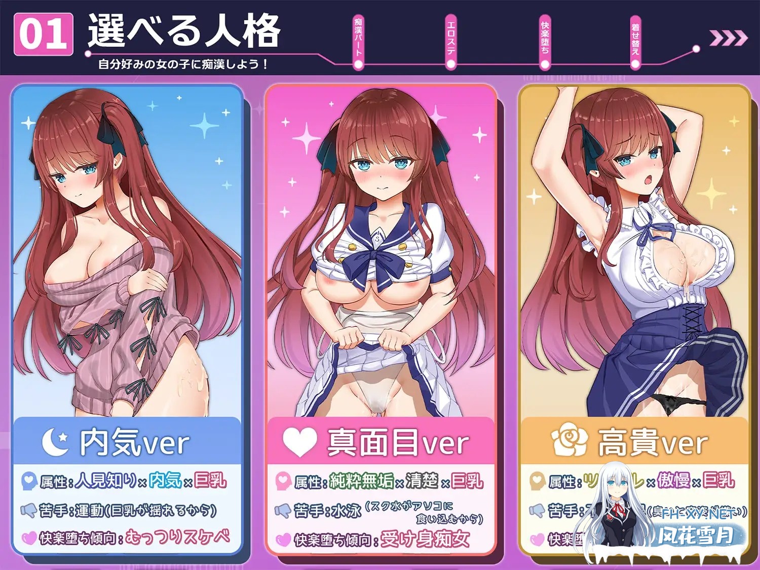 [SLG/AI汉化/触摸/羞耻/中出/露出/巨乳][RJ01646655/もきゅもきゅそふと社团]痴汉愿望症候群/痴漢願望シンドローム[PC+安卓/2.60G]-11.jpg
