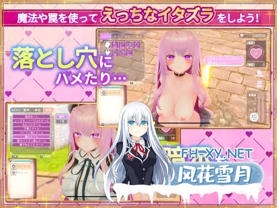 [爆款3D/DL官中+STEAM官中/后宫/全动态/露出/耻辱/更新][RJ01178024/たわわデリバリー社团]异世界树的巫女～用魔法触摸尽情做色色的事/異世界樹の巫...-7.jpg