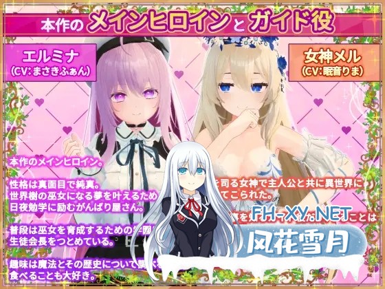 [爆款3D/DL官中+STEAM官中/后宫/全动态/露出/耻辱/更新][RJ01178024/たわわデリバリー社团]异世界树的巫女～用魔法触摸尽情做色色的事/異世界樹の巫...-10.jpg