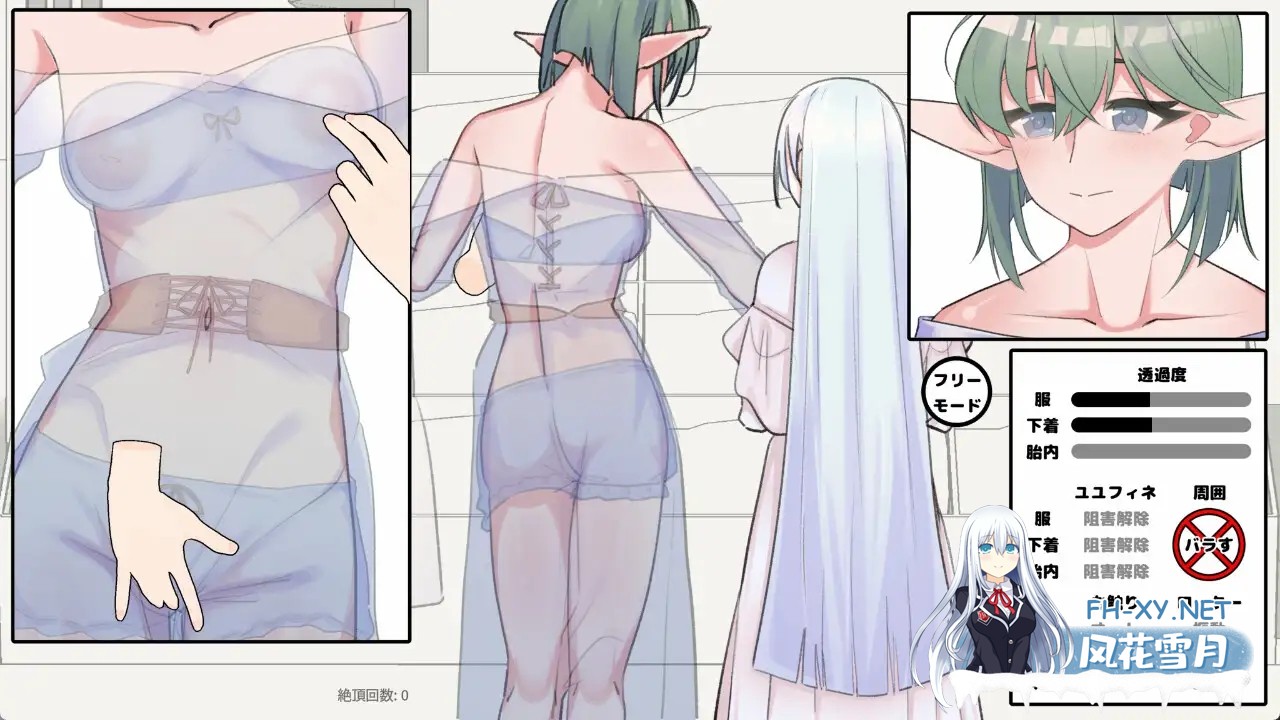 [SLG/生肉/触摸/精灵/露出][RJ01617725/黒猫便社团]绿发碧眼精灵少女被施加认知阻碍后遭到脱衣与恶作剧的那档事/緑髪碧眼エルフちゃんに認識阻害...-3.jpg