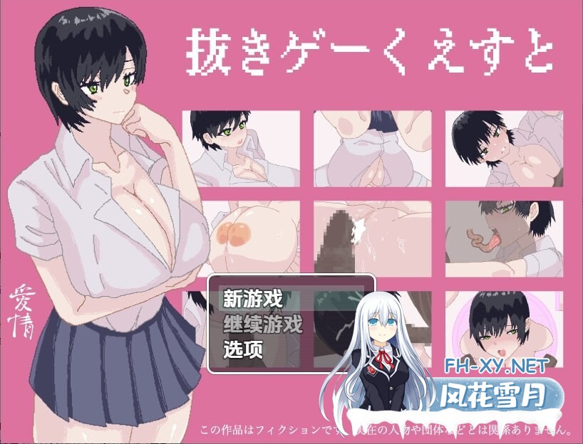 [RPG/PC+安卓] 拔作游戏 v1.0 内嵌AI汉化版 [1.10G]-6.jpg