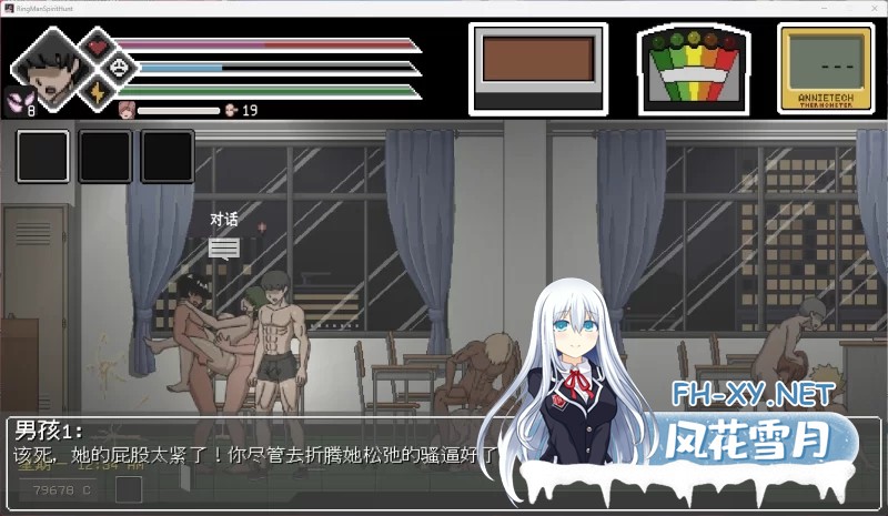 [捉鬼ACT/全动态/汉化]欲望寻魂~Lustful Spirit Hunt V.0.41 汉化中文版[860M]-18.jpg