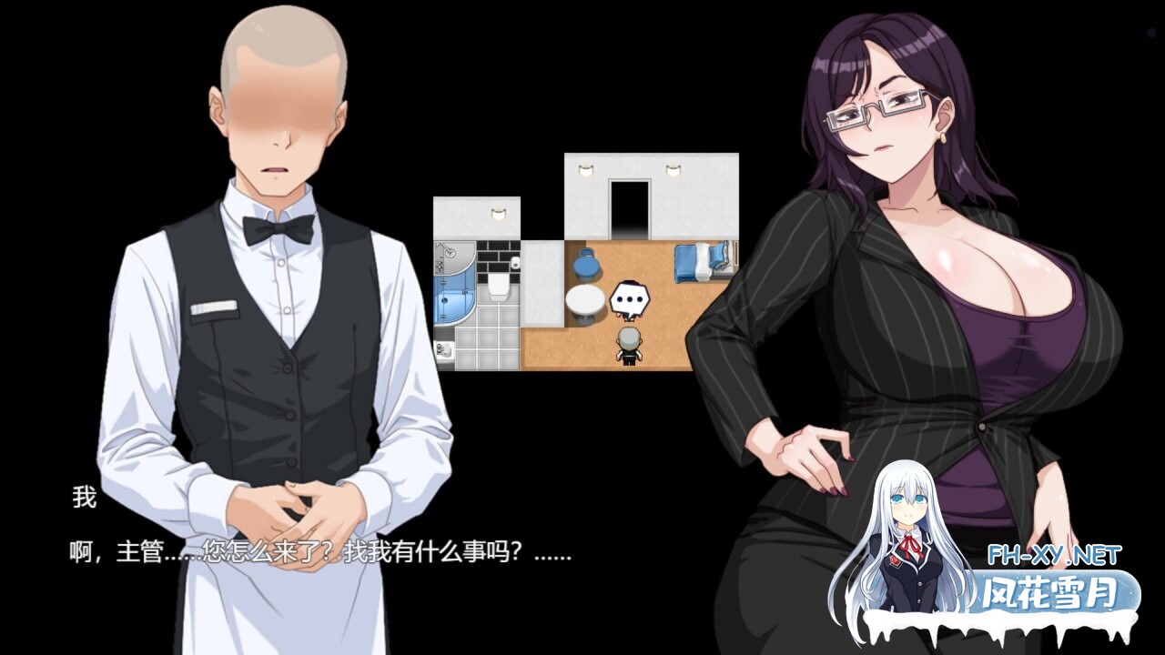 [RPG/官中步兵]欲望之轮 Pleasure Cruise v26.2.1 存档[920M]-11.jpg