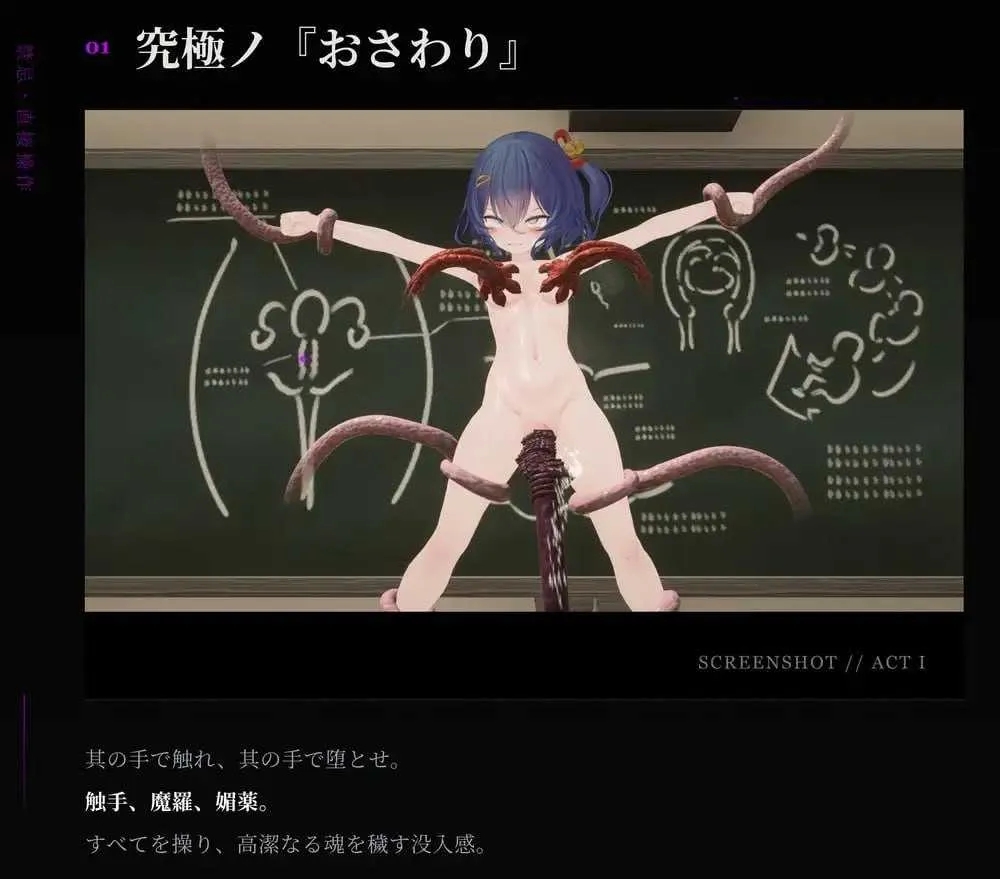 [PC][爆款SLG/官中/更新/3D]淫穴調伏トエハ ～退魔巫女3Dおさわりシミュレーション～ Ver1.22 官方中文步兵版 [2.04GB]-3.jpg