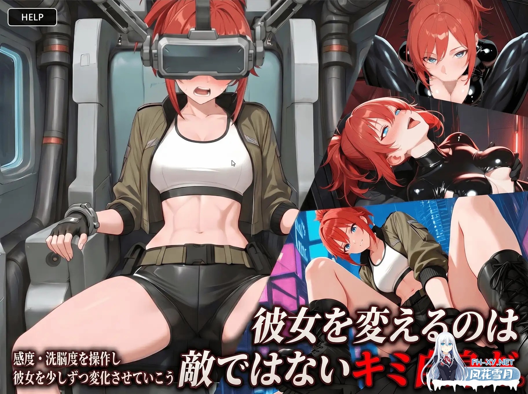 [SLG/堕落/自慰/生肉/AI作画][RJ01637120/14A社团]最强特工改造计划 - 因快感而堕落为战斗员 -/最強エージェント改変計画 -快楽で悪堕ち戦闘員化-[PC/4...-1.jpg
