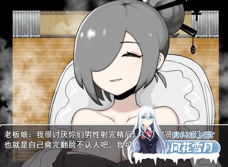 [RPG/官中/2D]冰冰子（澄澈之冰）合集[6合1][PC/1.60G]-1.jpg