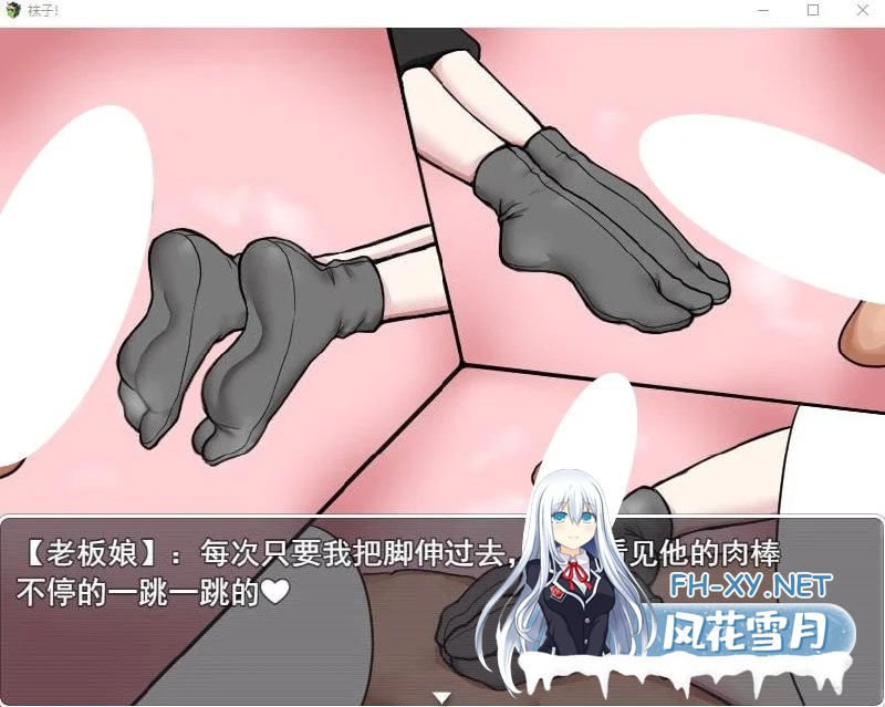 [RPG/官中/2D]冰冰子（澄澈之冰）合集[6合1][PC/1.60G]-2.jpg