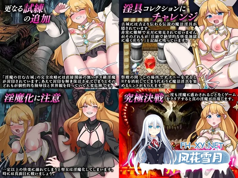 [RPG/机翻+AI文本/魅魔/堕落/异种X/触手][RJ01650425/天粋球児社团]敏感带培育SLG 梦魔的诅咒/性感帯育成SLG インキュバスの呪い[PC/410M]-2.jpg