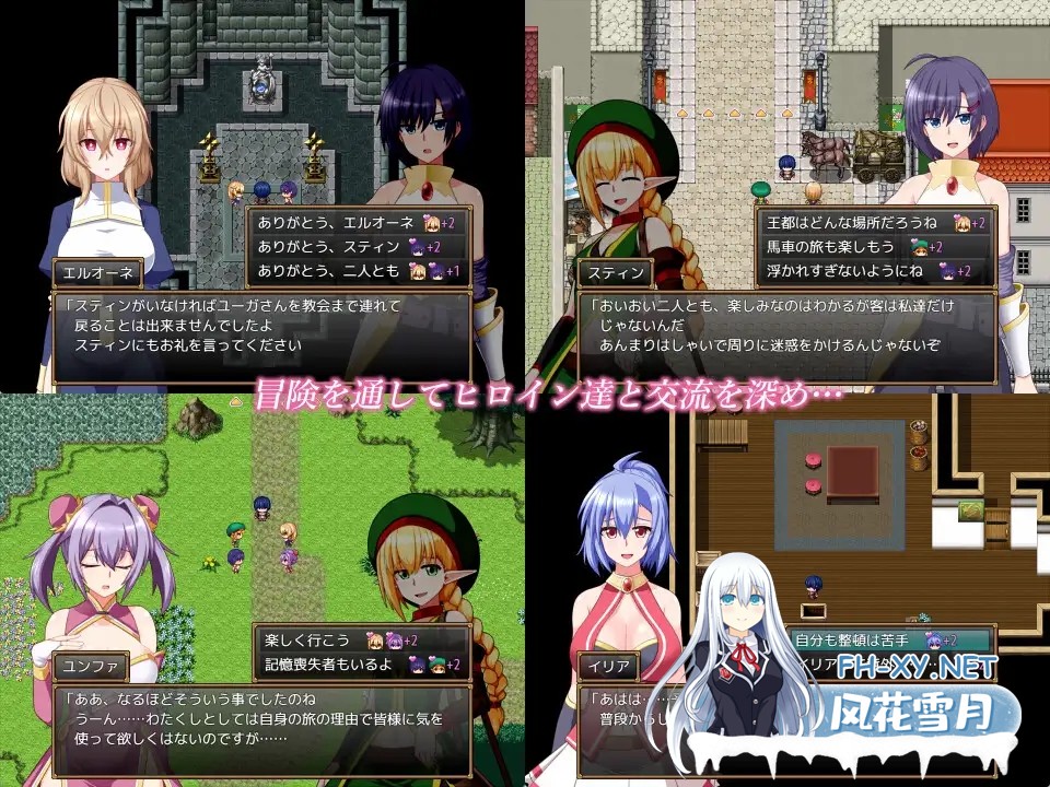 [RPG/机翻+AI文本/幻想/后宫/处女/更新][RJ01364780/樋渡本舗社团]格兰德传说/GranEnde:Saga[Ver1.11][PC/1.8G]-3.jpg