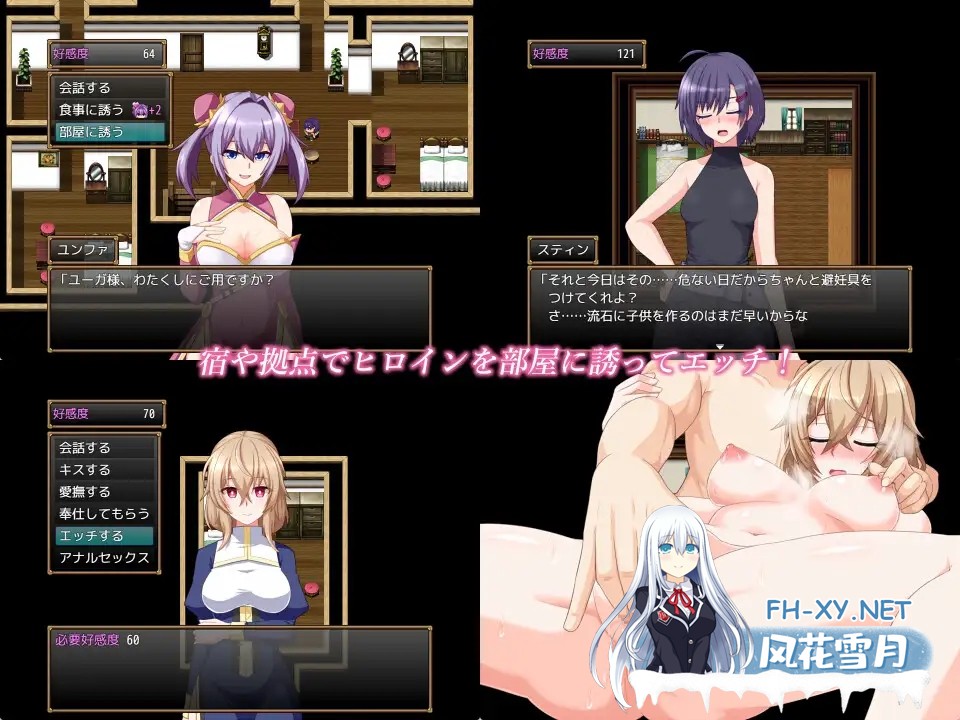 [RPG/机翻+AI文本/幻想/后宫/处女/更新][RJ01364780/樋渡本舗社团]格兰德传说/GranEnde:Saga[Ver1.11][PC/1.8G]-4.jpg