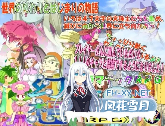[RPG/机翻+AI文本/魔法师/奇幻][RJ01281685/WLCソフト社团]幻想魔界RPG[PC/850M]-2.jpg