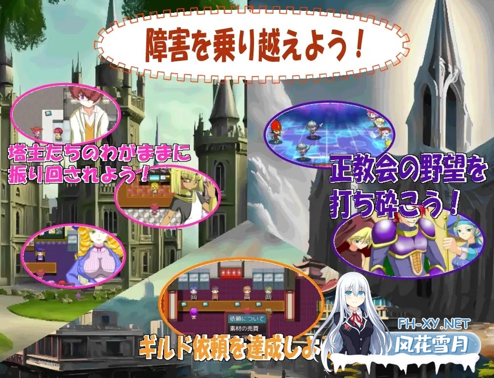 [RPG/机翻+AI文本/魔法师/奇幻][RJ01281685/WLCソフト社团]幻想魔界RPG[PC/850M]-4.jpg