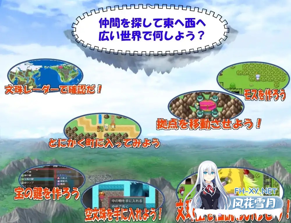[RPG/机翻+AI文本/魔法师/奇幻][RJ01281685/WLCソフト社团]幻想魔界RPG[PC/850M]-3.jpg