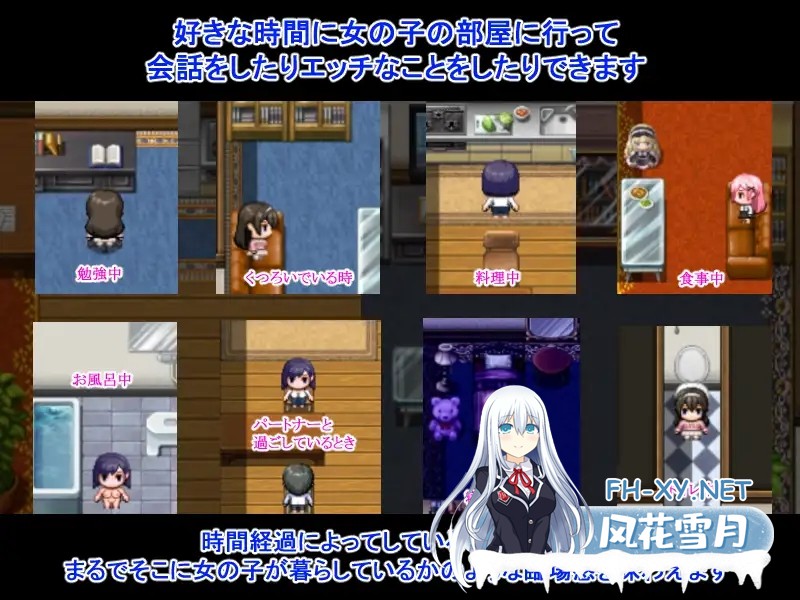 [RPG/AI汉化/萝莉/NTR/后宫/援交/怀孕/处女/更新][RJ01576032/ひまわりドリル社团]NTR公寓～欢迎有伴侣的人士～/NTR荘～パートナーが居る方歓迎します...-4.jpg