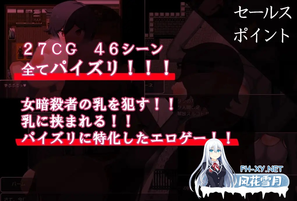 [RPG/机翻+AI文本/巨乳/乳交][RJ294303/クレイジー二厘社团]乳辱的暗杀者莉西亚·艾特 ～通过乳交堕落的爆乳姐妹～/乳辱の暗殺者リーシア・エト～パ...-3.jpg