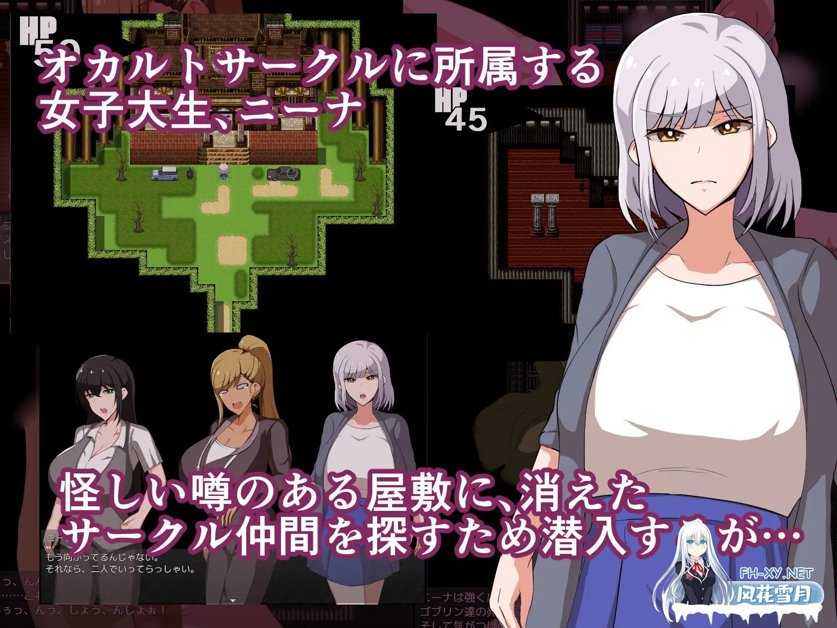 [RPG/机翻+AI文本/异种X/中出/乳交/羞辱/巨乳][RJ395613/クレイジー二厘社团]女大学生与哥布林屋敷。/JDとゴブリン屋敷。[PC/720M]-2.jpg