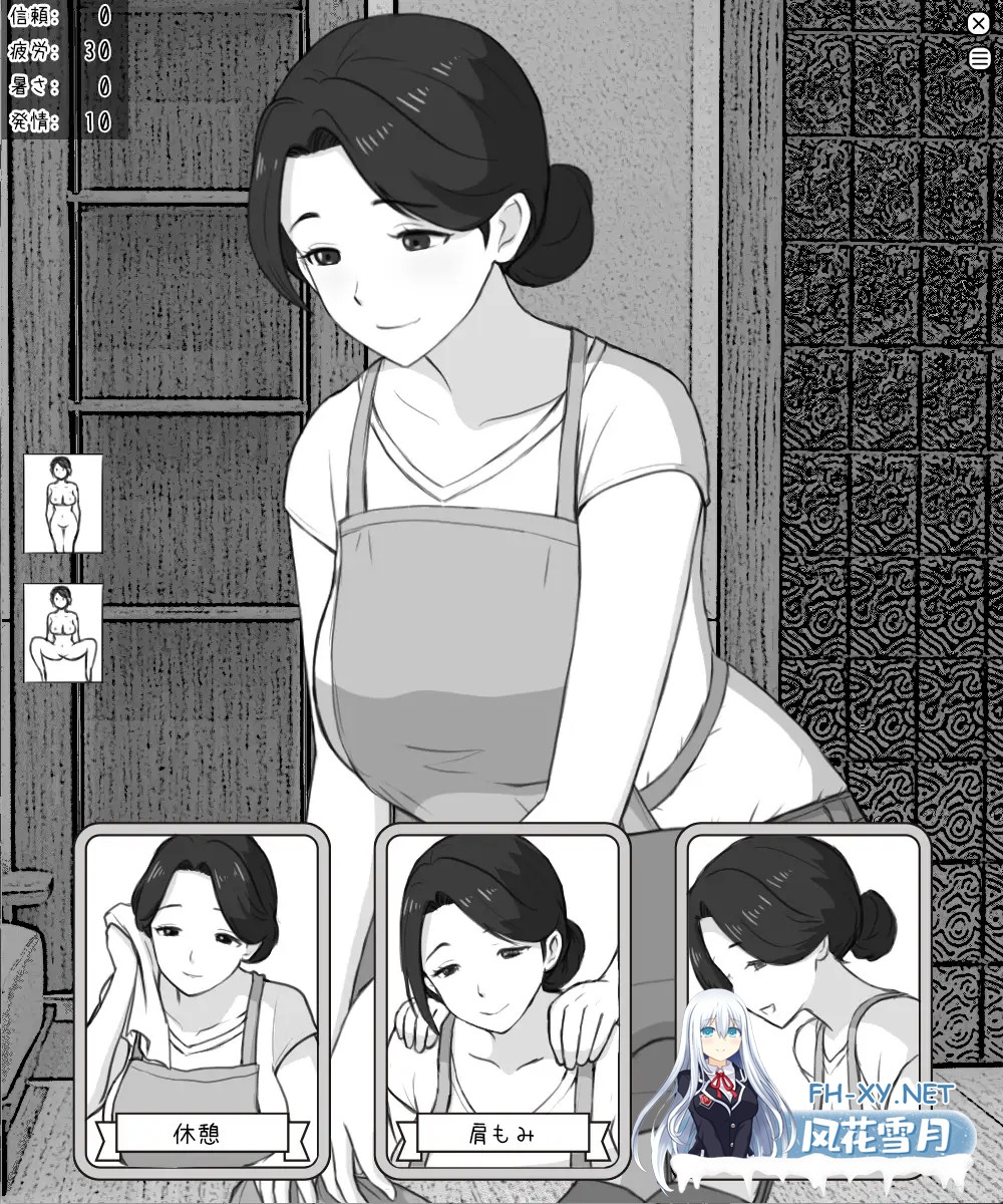 [SLG/生肉/触摸/2D][RJ01618712/Uzura Studio社团]家政妇的秘密 ～命运由卡牌知晓～/家事代行の秘め事 ～運命はカードが知っている～[PC/460M]-5.jpg