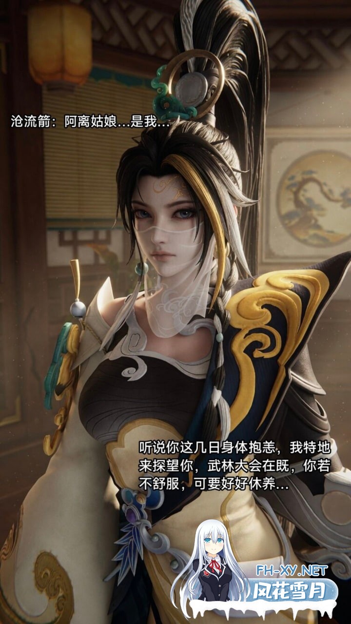 [AI/中文][王者荣耀公孙离]墨染江湖离恨烟+附加动画-3.jpg