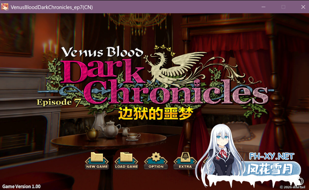 PC[触手异种拔作ADV]VenusBlood DarkChronicles Episode 7 边狱的噩梦 [500M] 百度/迅雷/UC-6.png