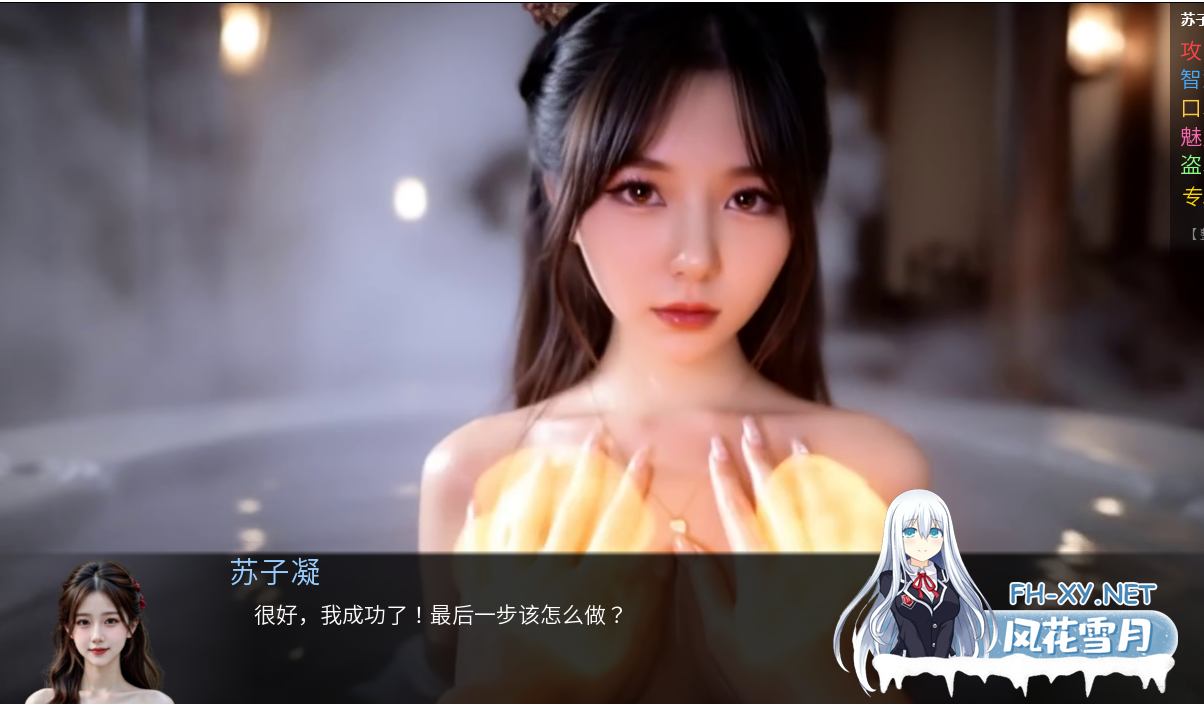 PC+安卓[AI真人武侠SLG官中动态步兵]侠女恩仇录 The Heroine's Vendetta v0.1.1[1G]百度/迅雷/UC/夸克-5.png