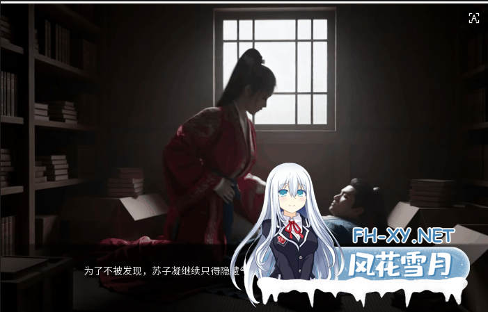 PC+安卓[AI真人武侠SLG官中动态步兵]侠女恩仇录 The Heroine's Vendetta v0.1.1[1G]百度/迅雷/UC/夸克-8.png