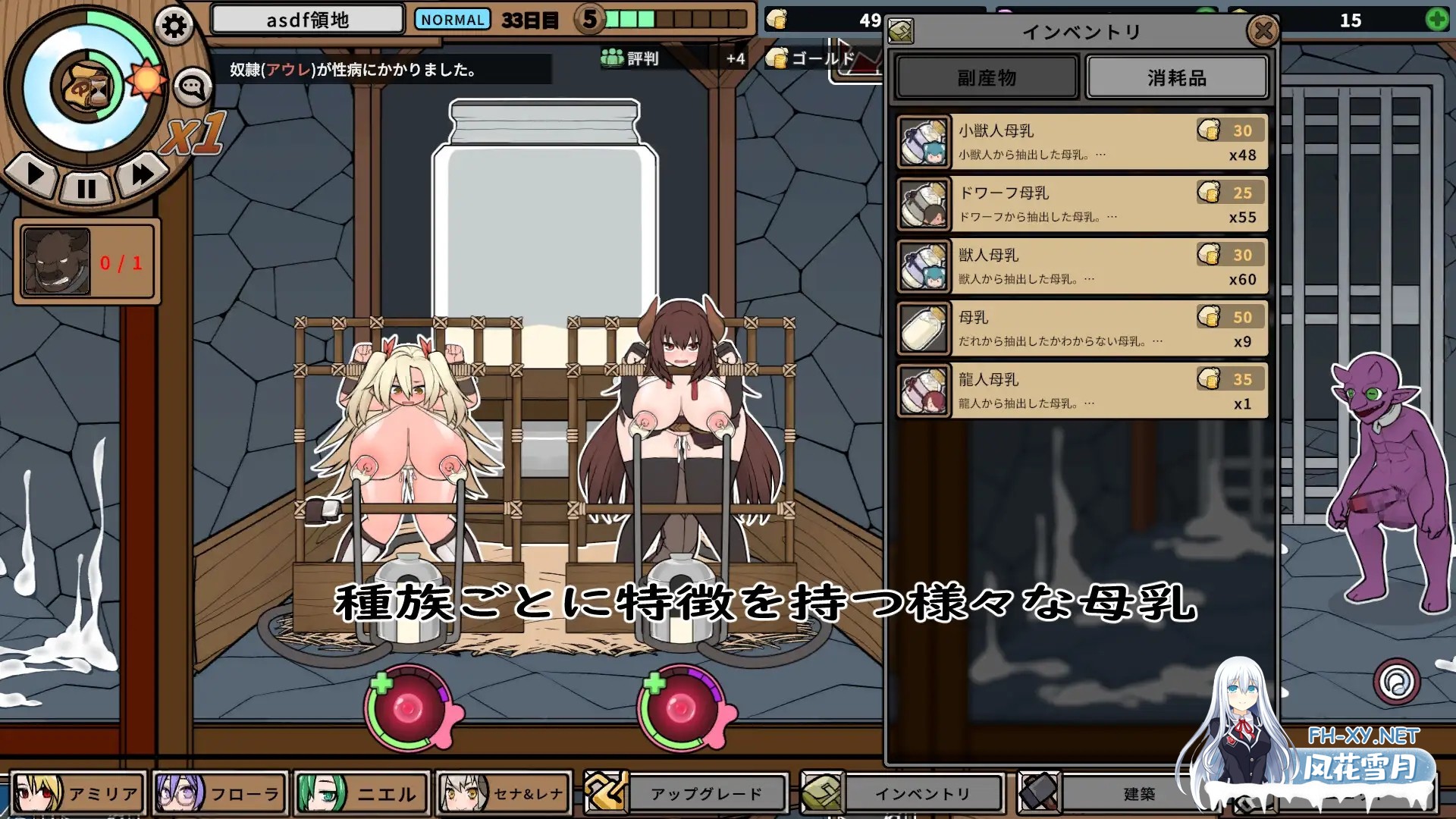 [SLG/官中] 怪物黑市 完整版 モンスターブラックマーケット完全版 v2.1.2.0 官方中文版 [600M]-12.jpg