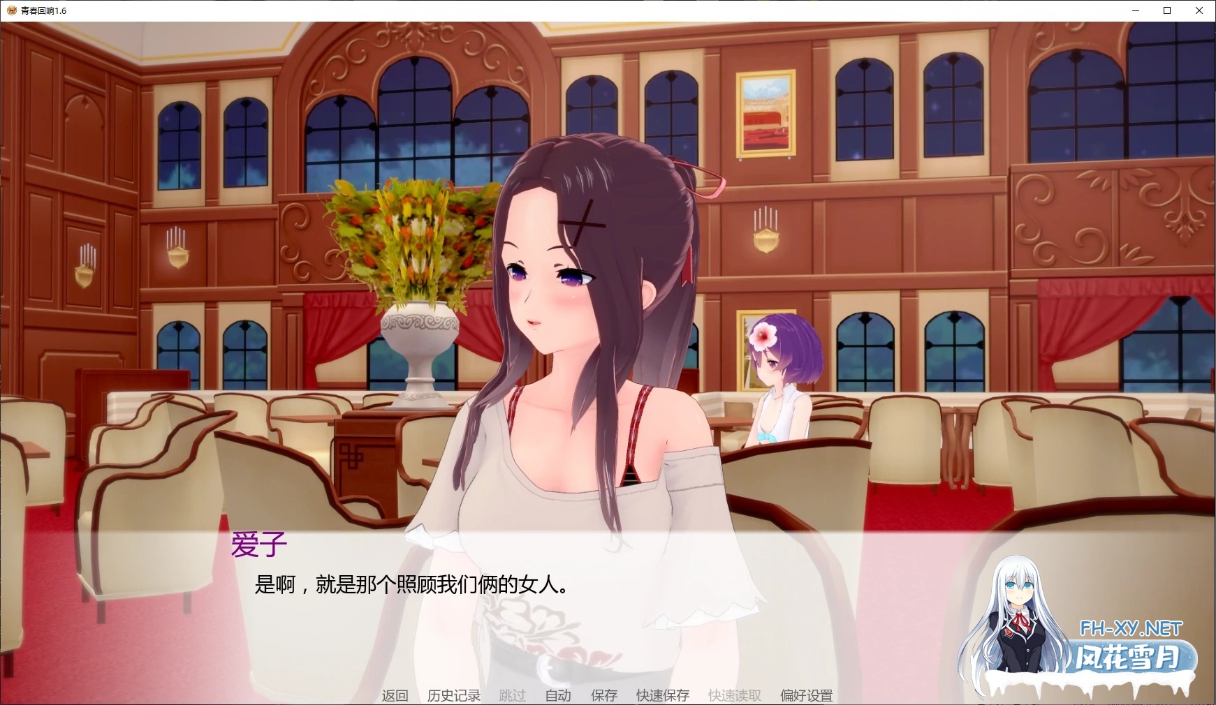 [SLG/AI汉化/后宫/巨乳/口交/更新]青春回响/Echoes of Youth[Ver1.8] [PC+安卓/3.2G]-6.jpg