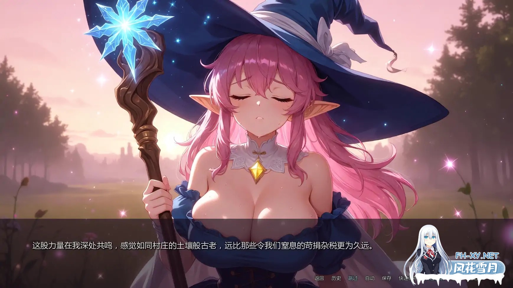 [SLG/AI汉化/沙盒/更新/AI作画]堕落的花瓣少女/Ryara’s Fall Petals of Depravity[Ver0.0.3.1][PC+安卓/5.33G]-3.jpg