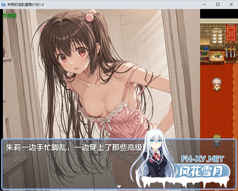 [RPG/PC+安卓]朱莉的淫乱堕落计划/朱莉ギャルビッチ化計画～騙されてNTRれていく彼女～ v1.4[3.51G]-5.jpg