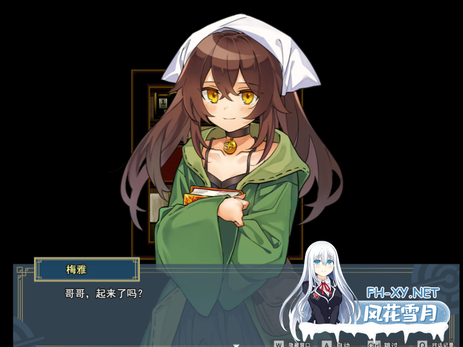 PC+安卓[爆款解密露出RPG]逆梦的危境幻域 逆夢のメナスフィア~V1.10官中步兵+全CG存档[6G]百度/迅雷/UC/夸克-11.png
