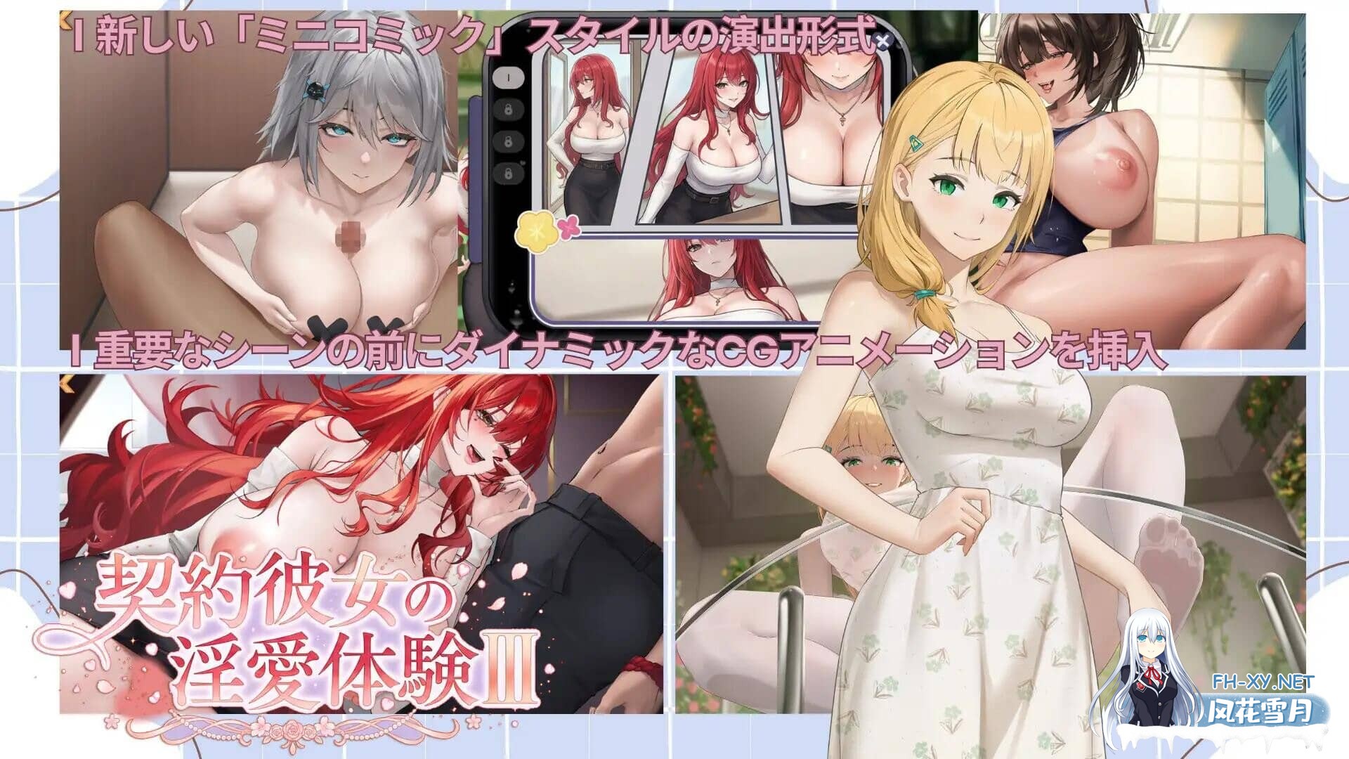 [SLG/官中/动态]契约女友的淫爱体验III 契約彼女の淫愛体験III 存档[1.6G]-10.jpg