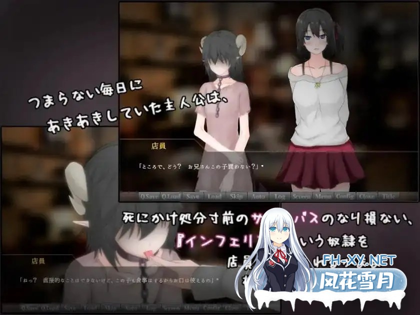 [RPG/机翻+AI文本/魅魔/反向奸/奴仆/多P][RJ285589/まんじゅうX社团]如果试着买下魅魔奴隶/もしもサキュバスの奴○をかってみたら[Ver2.2][PC+安卓/2.10...-2.jpg