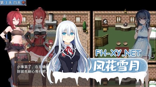 [RPG/官中]希尔丝大冒险 v1.0.3 官方中文步兵版[PC/1.7G]-2.jpg