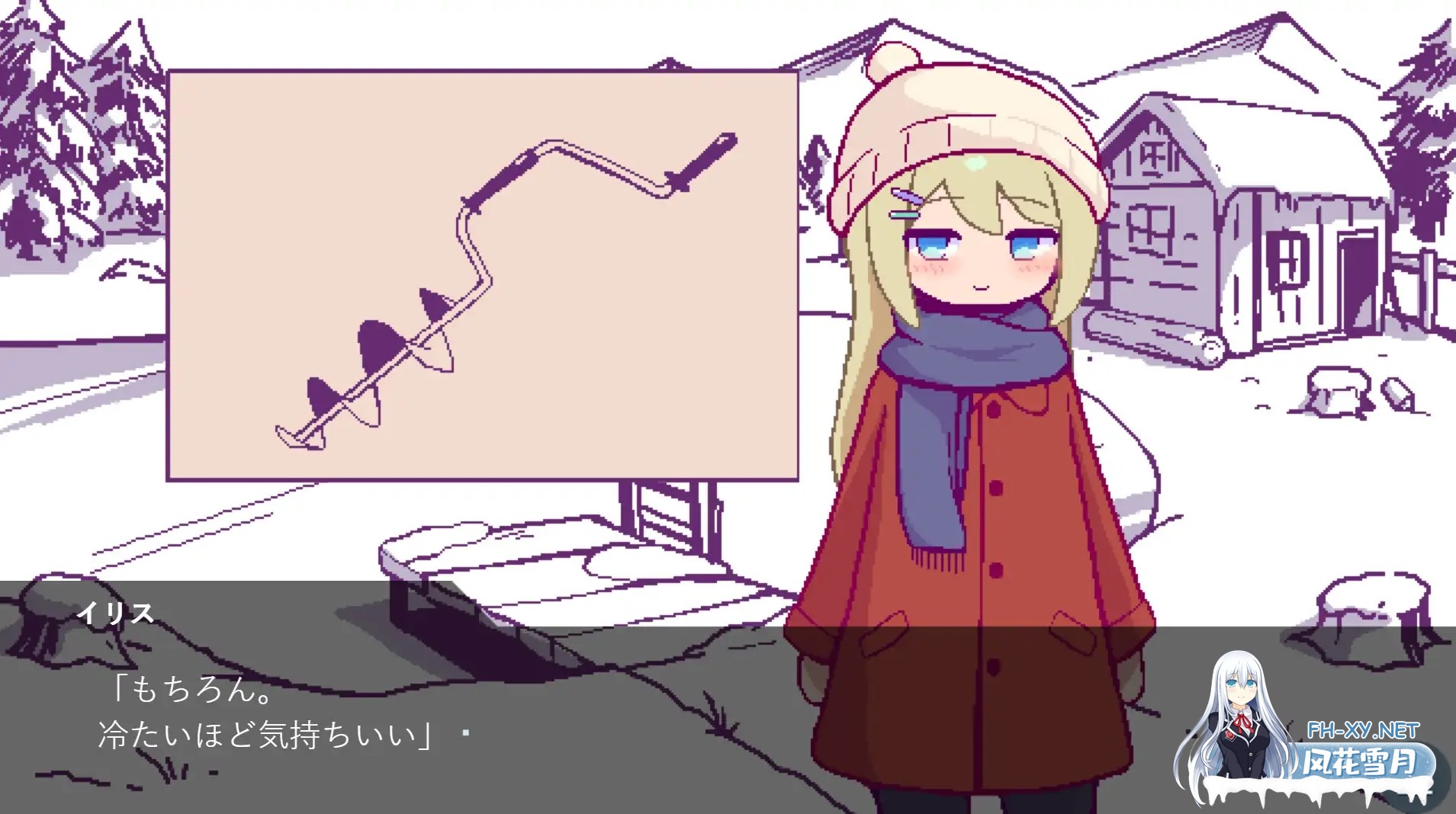 [SLG/动态/汉化]北欧姉妹と甘々ペンション生活 AI汉化版[PC/500M]-3.jpg