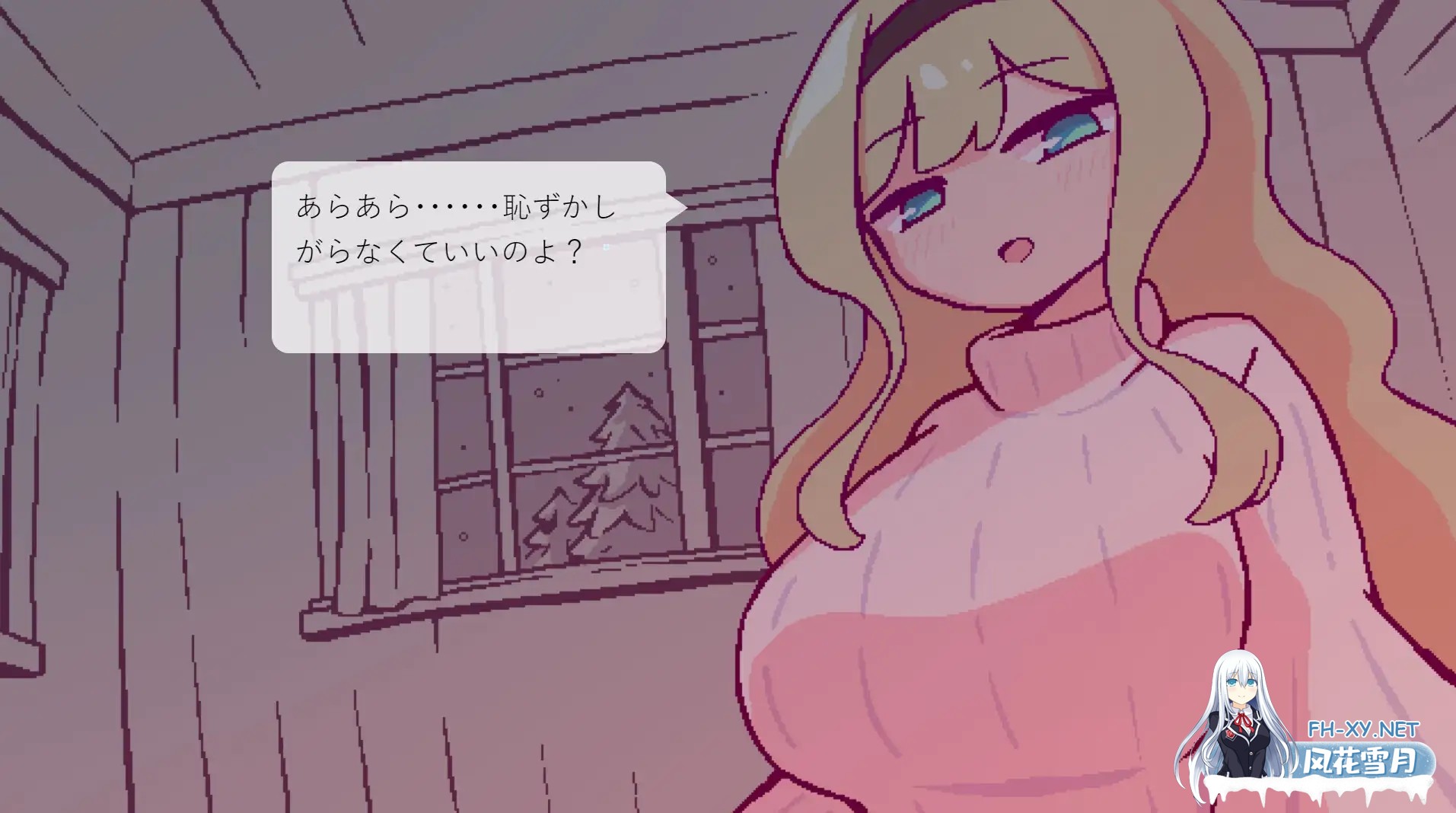 [SLG/动态/汉化]北欧姉妹と甘々ペンション生活 AI汉化版[PC/500M]-9.jpg