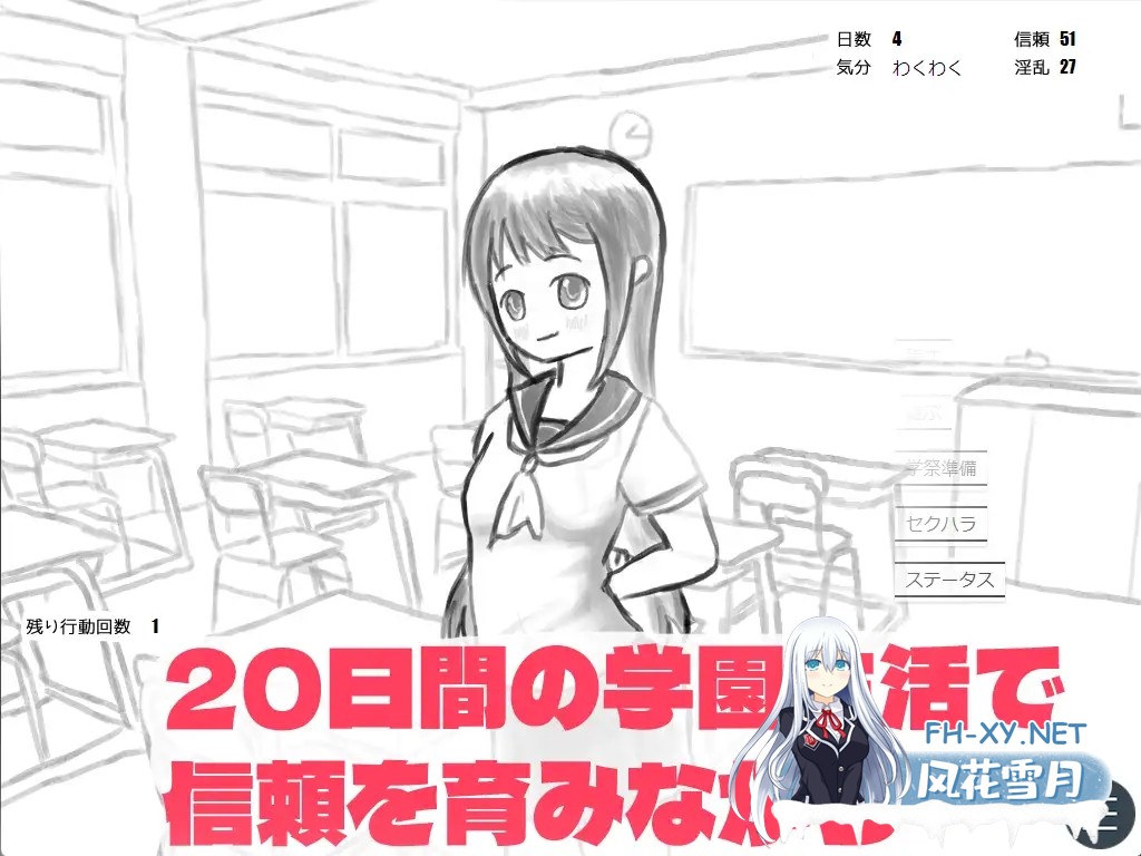 [SLG/汉化]学園祭おっぱぶパートナー特訓with彼氏持ち女子 AI汉化版[PC/400M]-2.jpg
