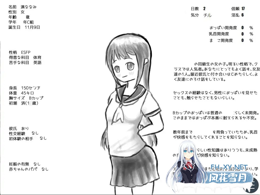 [SLG/汉化]学園祭おっぱぶパートナー特訓with彼氏持ち女子 AI汉化版[PC/400M]-7.jpg