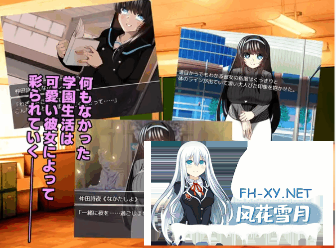 [RPG/机翻+AI文本]NTR♂复仇者/牛头人♂复仇者/寝取られ♂リベンジャー[1.14G]-3.png