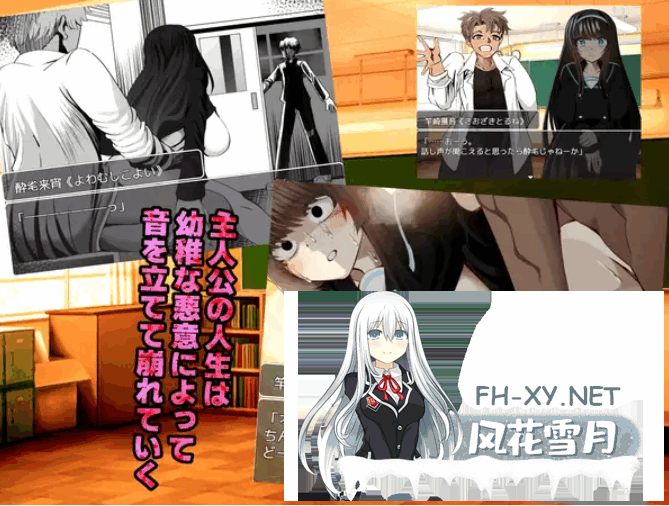 [RPG/机翻+AI文本]NTR♂复仇者/牛头人♂复仇者/寝取られ♂リベンジャー[1.14G]-4.png