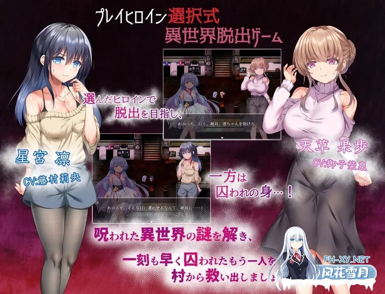 [RPG/汉化]现世村轮辱纪行/うつせみ村輪辱紀行 ver1.0.1 AI汉化版[1.7G]-4.jpg