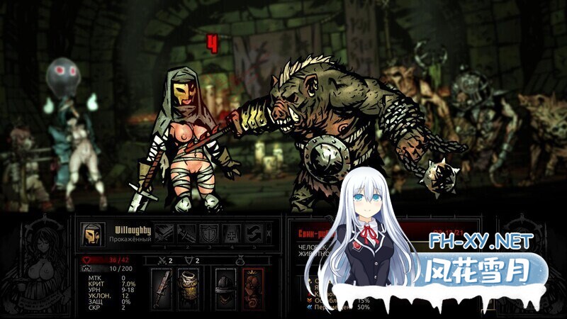 [SLG/中文/动态]暗黑地牢 Darkest Dungeon 官方中文版+荡欲扩展MOD+大量MOD[9.5G]-9.jpg