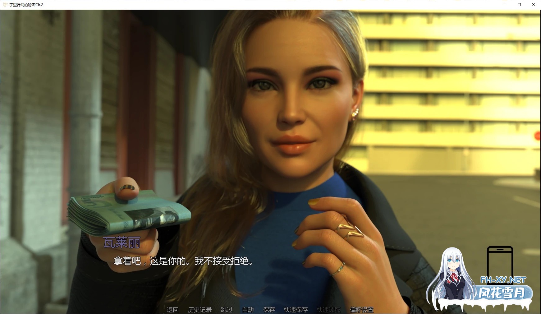 [SLG/AI汉化/堕落/口交/巨乳/更新]字里行间的秘密/Secrets Between Lines [Ch.3][PC+安卓/3.2G]-6.jpg