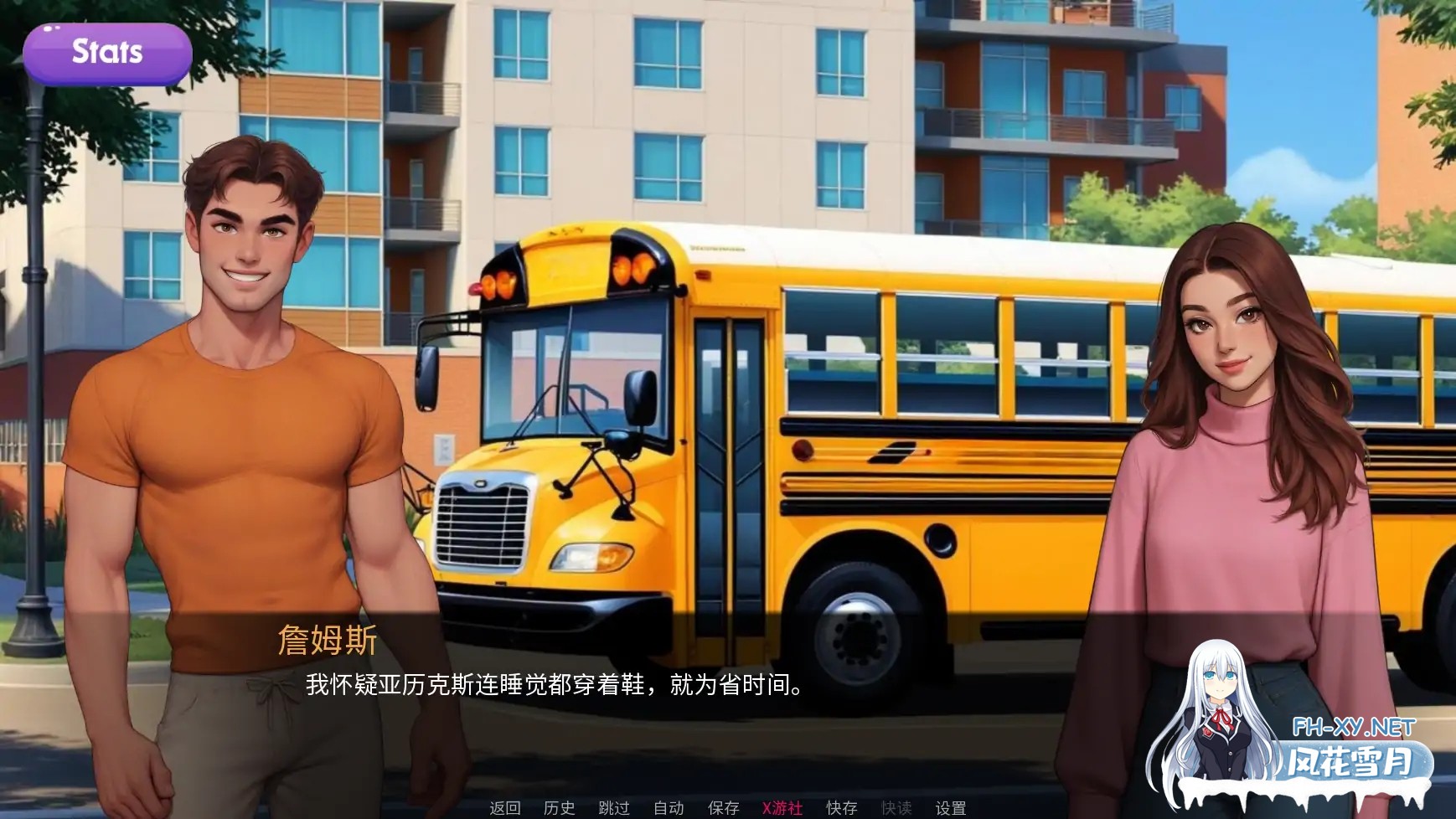 [SLG/AI汉化/2D/动态/AI作画/更新]交际线/Crossed Lines[Update 9][PC+安卓/1.3G]-4.jpg