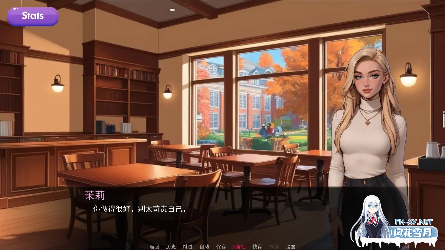 [SLG/AI汉化/2D/动态/AI作画/更新]交际线/Crossed Lines[Update 9][PC+安卓/1.3G]-6.jpg