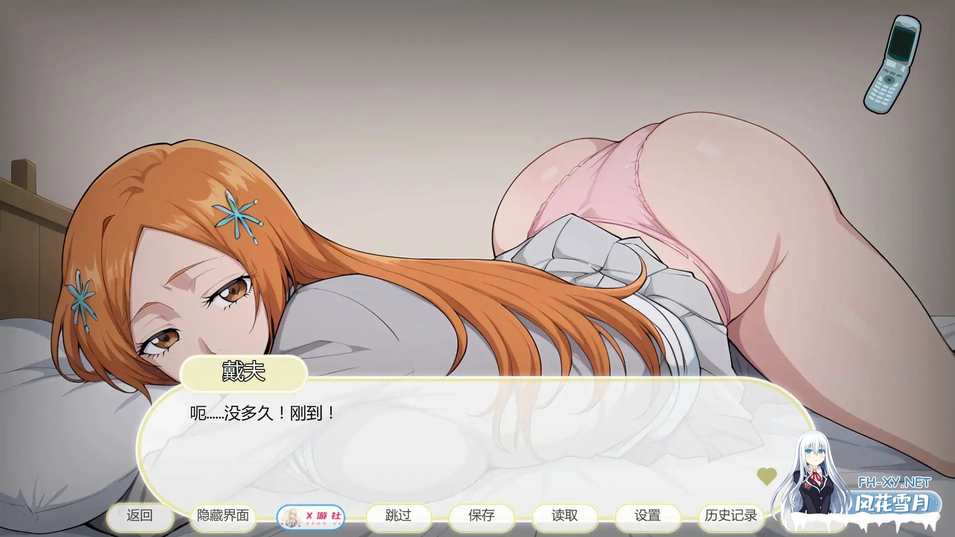 [SLG/AI汉化/2D/更新]死神诱惑/Shinigami Seductions[Ver0.15][PC+安卓/620M]-2.jpg