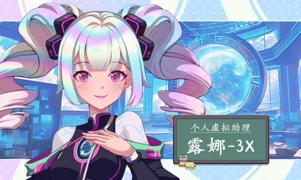 [SLG/动态/官中/更新/巨乳/步兵]爱与生活：幸福学生/Happy Student[Ver2.2.0 正式版+全DLC][PC/7.4G]-1.gif