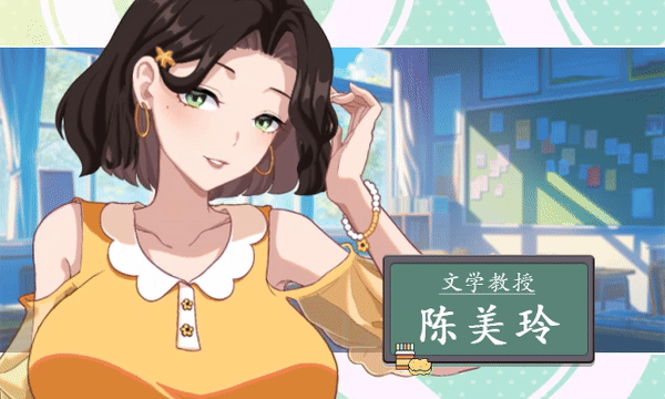 [SLG/动态/官中/更新/巨乳/步兵]爱与生活：幸福学生/Happy Student[Ver2.2.0 正式版+全DLC][PC/7.4G]-4.gif