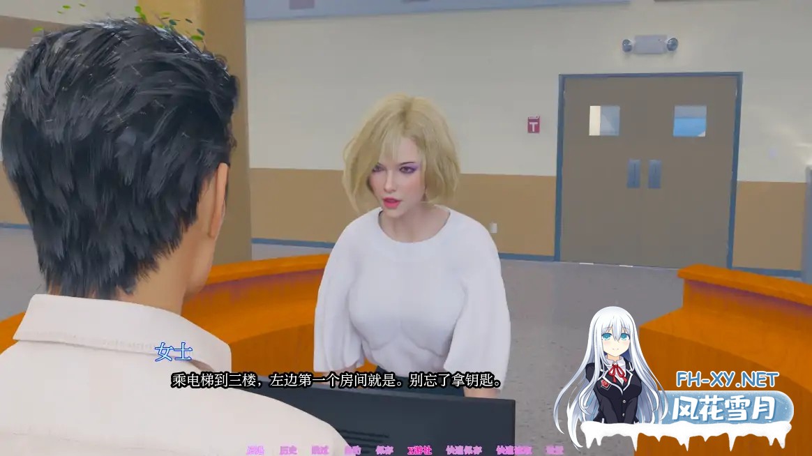 [SLG/AI汉化/3D/动态/更新]超越时空/Beyond Time[Ver0.6][PC+安卓/4.3G]-4.jpg
