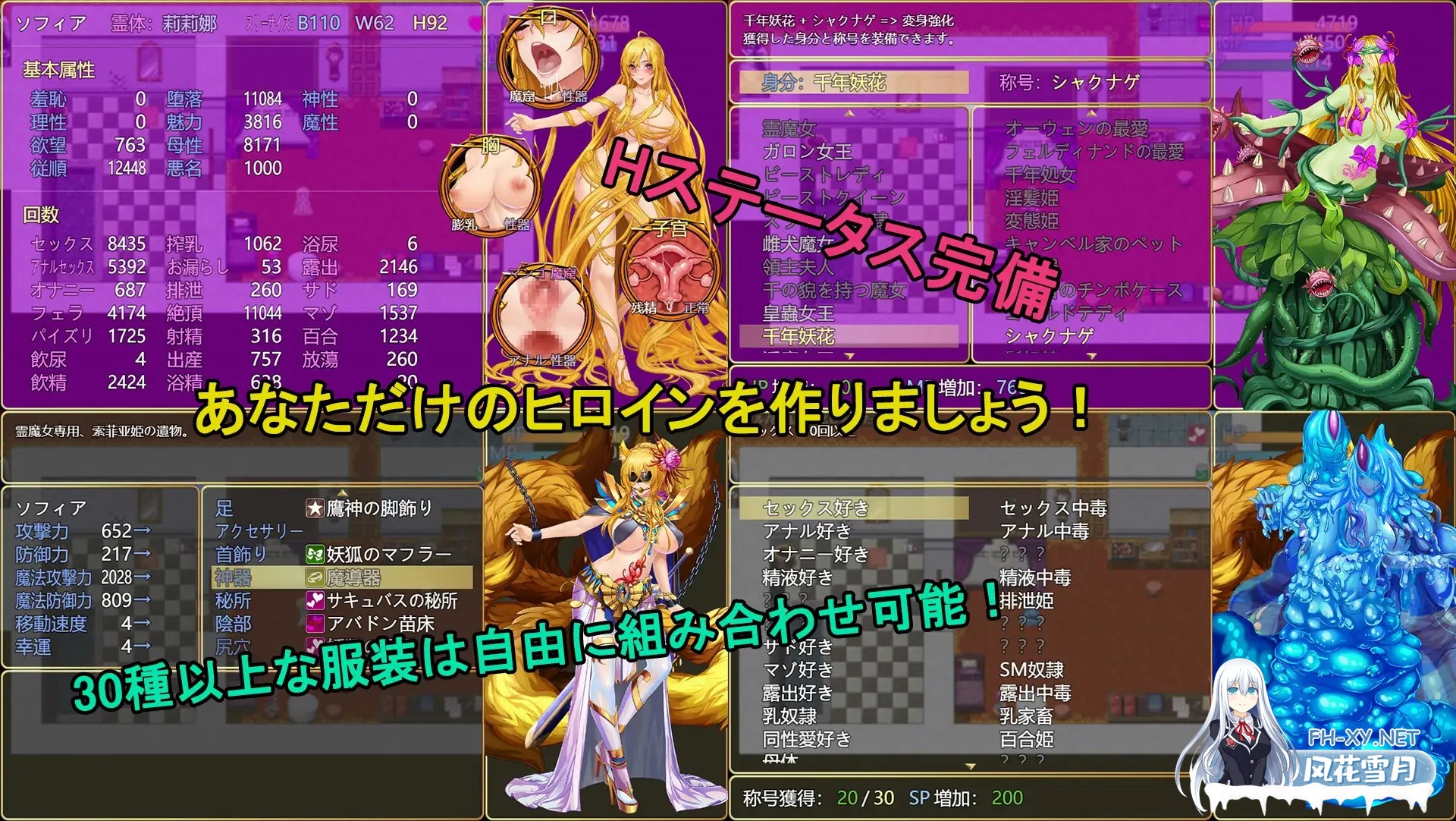 [RPG/STEAM官中/怀孕/触手/异种X/扶她/更新/步兵][RJ01388042/wolfzq社团]诅咒铠甲II：灵魔女传奇/呪いの鎧II(霊魔女傳奇)[Ver7.22+补丁+全回想存档][PC/3.8G]-6.jpg